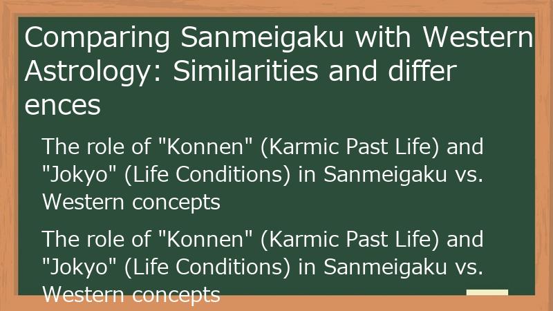 Comparing Sanmeigaku with Western Astrology: Similarities and differences
