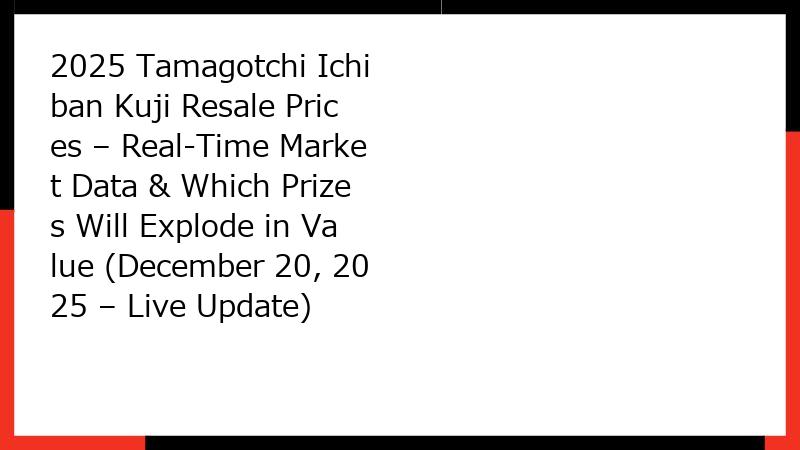 2025 Tamagotchi Ichiban Kuji Resale Prices – Real-Time Market Data & Which Prizes Will Explode in Value (December 20, 2025 – Live Update)
