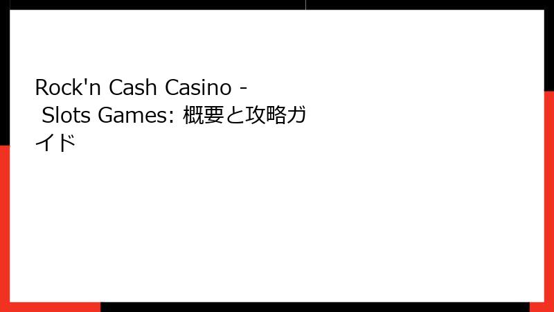 Rock'n Cash Casino - Slots Games: 概要と攻略ガイド
